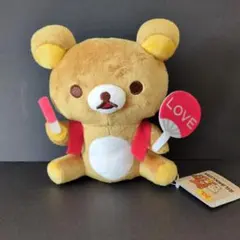 リラックマ 20周年記念 ぬいぐるみ