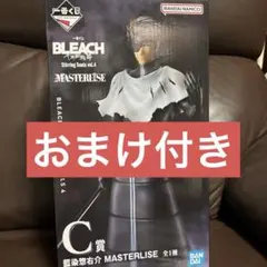 一番くじ BLEACH Stirring vol.4 C賞 藍染惣右介