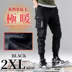 カーゴパンツ 裏起毛 メンズ 防寒 保温 ジョガーパンツ チノパン 多機能 極暖