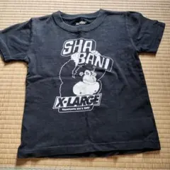 2025年最新】シャバーニTシャツの人気アイテム - メルカリ