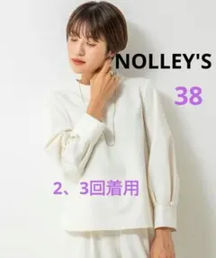 ノーリーズ ウォッシャブルウールライクハイネックブラウス　オフホワイト　38