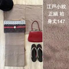 Item thumbnail for item 0245e5b0-8c90-4e44-b3ed-180cb498f58f