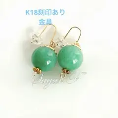 アパタイトとハーキマーダイヤモンドのしゃらしゃらピアス 14kgf