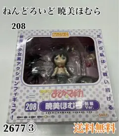 2026年最新】まどか ねんどろいどの人気アイテム - メルカリ
