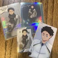 ハイキュー　コスモワールド　赤葦京治セット