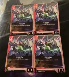 ブラストインパルスガンダム」C（コモン）4枚セット ST09 | Mercari