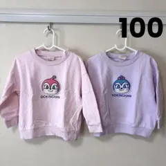 Item thumbnail for item f148e9ac-b4d5-413f-bf2b-0e1b4fe046bb