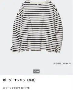 Item thumbnail for item f0262f72-feb1-478b-b172-b289359d1364