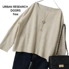 URBAN RESEARCH DOORS Vネックセーター フリーサイズ