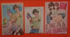 春の嵐とモンスター 花とゆめ付録 イラストカード 通販限定ブロマイド