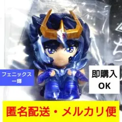 フェニックス一輝◎聖闘士星矢◎まちぼうけ◎ガチャガチャ◎即購入OK
