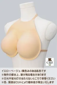 コスプレ おっぱいNEO Sisterのサムネイル