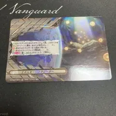 ヴァンガード　エネルギージェネレーター TDR