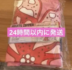 値下げしました‼️ 月足天音 gigo タオル FRUITSZIPPER