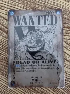 10/19の値下げ依頼最高額で売ります！ワンピースカードパラレルまとめ売り12枚 10/19の値下げ依頼最高額で売ります！ワンピースカードパラレル