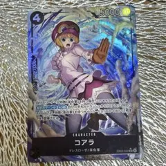 コアラ SR パラレル　ONE PIECE Heroines Edition