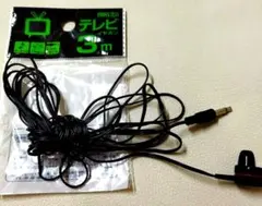 3mイヤホン 3.5mmプラグ