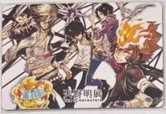 天野明展 リボーン マグネットステッカー 綱吉 超ツナ 獄寺 雲雀 骸