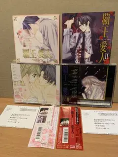 帯付 新品並★覇王愛人Ⅱ＋覇王愛人Ⅲ 新條まゆ