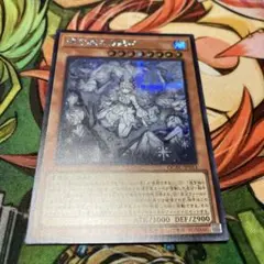迷宮城の白銀姫　レディオブザラビュリンス　シークレット　絵違い