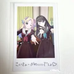 2026年最新】みらくらぱーくの人気アイテム - メルカリ