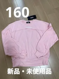 biskee トレーナー