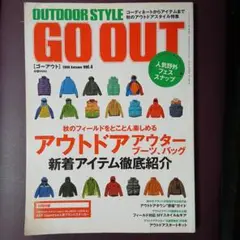 GO OUT 2008年vol.4