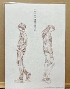 【未開封】呪術廻戦 入場者特典 一番くじ クリアファイルセット 五条悟 夏油傑等