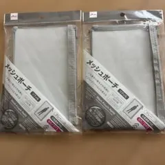 DAISO メッシュポーチ リフィル A5 6穴 2点セット
