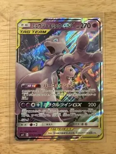 ミュウツー&ミュウGX TAG TEAMカード Amazon.co.jp: ポケモンカードゲーム PK-SM12a-052 ミュウツー&ミュウ