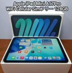 バッテリー100% M1 iPad Pro 11