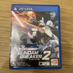 ガンダムブレイカー2