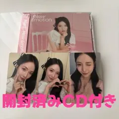 NiziU NEW EMOTION WithU盤 マヤ コンプ 開封済みCD付き