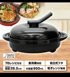 新品未開封☆MUK☆新レンジメートプレミアム☆2025年最新モデル☆ホワイト　白 楽天市場】レンジメートの通販