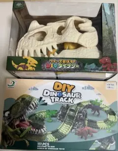【DIY DINOSAUR　Track+つくって遊ぼう! DIYダイナソー】