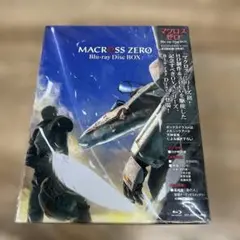 131 マクロス ゼロ Blu-ray Disc BOX〈2枚組〉