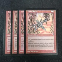 2026年最新】スリヴァー mtgの人気アイテム - メルカリ