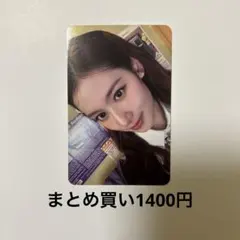 TWICE サナ TEN 10周年アルバム Kpopnara US 限定 トレカ TWICE サナ TEN 10周年アルバム Kpopnara US 限定 トレカ - メルカリ