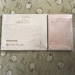 Harriss ポーチにもなる3層ポシェット、開運・三つ折り財布セット。のサムネイル