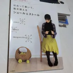 ソタイラブ様 リクエスト 2点 まとめ商品