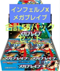 2025年最新】インフェルノXの人気アイテム - メルカリ