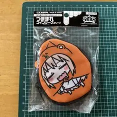 2026年最新】干物妹 うまるちゃん キーホルダーの人気アイテム - メルカリ
