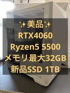 専用