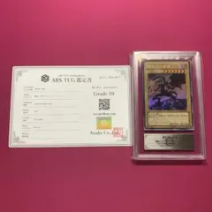 ARS10][PSA10] 万能地雷グレイモヤ P5-08 UR 遊戯王OCG - メルカリ