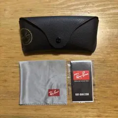 Ray-Ban 黒 メガネケース　サングラスケース クリーニングクロス付き