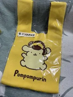 ポムポムプリン ニットバッグ