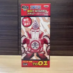東京ワンピースタワー　MEGAワールドコレクタブルフィギュア フランキー将軍