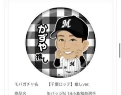 Item thumbnail for item 00967192-b310-4b79-a285-4d3d14197973