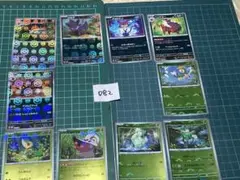 ポケカ　モンスターボール✖️10枚　ポケモンカード