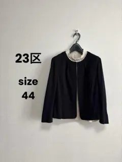 2026年最新】23区ノーカラージャケットの人気アイテム - メルカリ